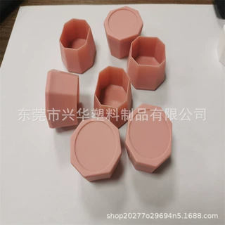 批发匹克球拍PP材质后盖 碳纤维配件匹克球拍后盖球拍 球拍手柄