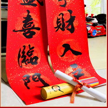 马年珠江对联1.2米-2.5米中国名家李旭峰书法春联门贴不褪色对联