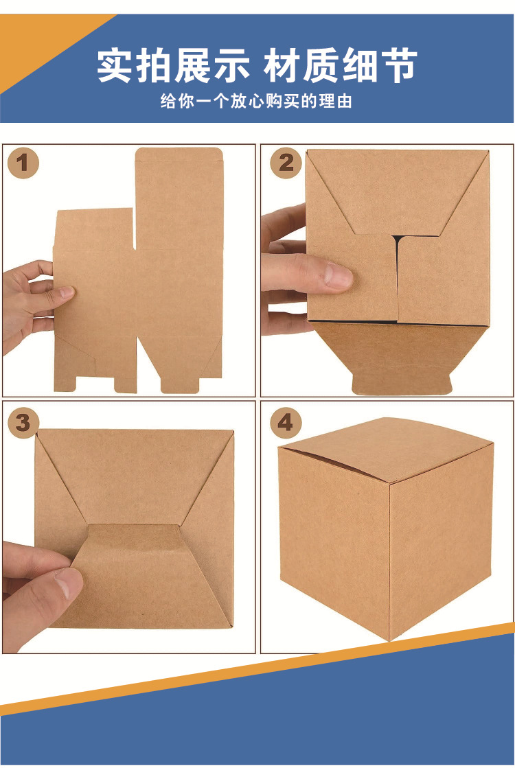 牛卡包装盒 详情-3.jpg