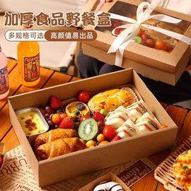 烘焙包装;生鲜水果包装;喜糖盒