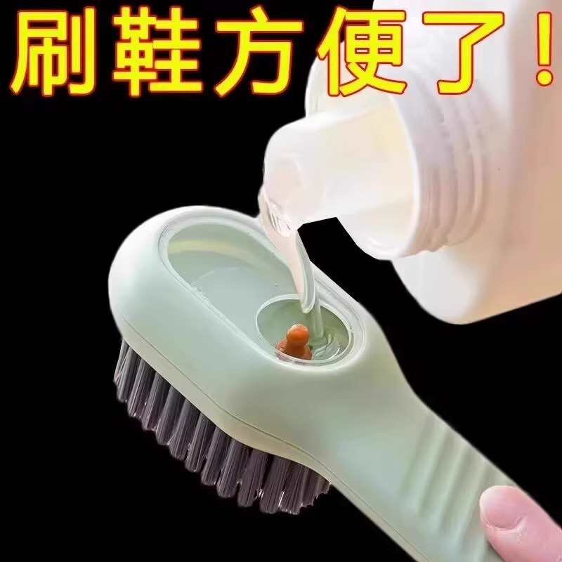 液体追加靴ブラシ、多機能靴洗いブラシ、家庭用プッシュ式液体吐出ソフト毛洗濯クリーニングブラシ、浴室用ブラシ|undefined