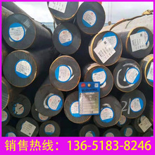圆钢40Cr厂家批发热轧Q235B低合金Q355B圆钢20# 45# 42CrMOA