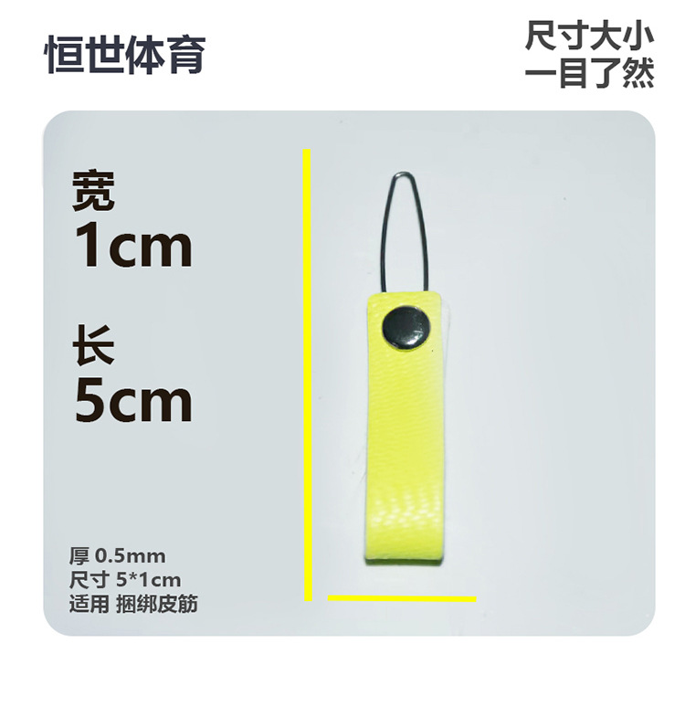 皮筋八字扣详情_03