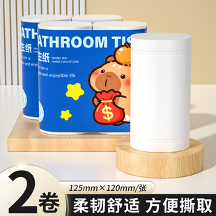 ���ˌ���2���oо����һ��ُ���ò��ּ����������b�Ӻ��l������