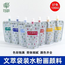 ����100mlˮ����ϴ��b�a���b��ͯˮ��ˮ���׃��@diy�T�f�L�����