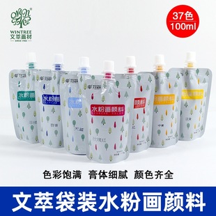 ����100mlˮ����ϴ��b�a���b��ͯˮ��ˮ���׃��@diy�T�f�L�����