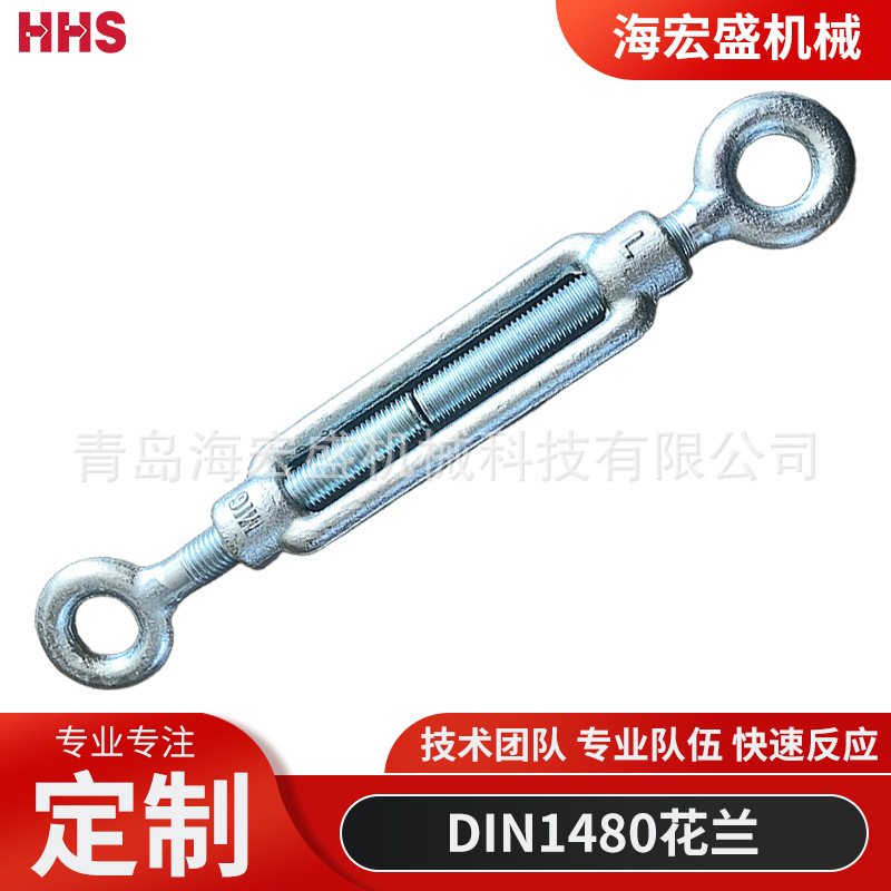 青岛锻造厂常年生产DIN1480普通花兰、花兰螺丝、不锈钢花兰现货