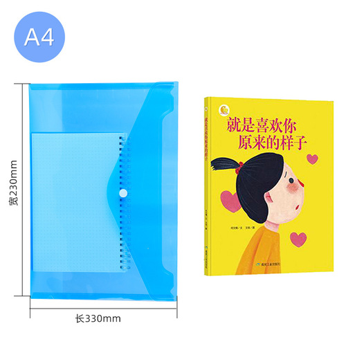 Colorful A4 thickened file bag student test paper information storage bag waterproof office snap-type pp file bag