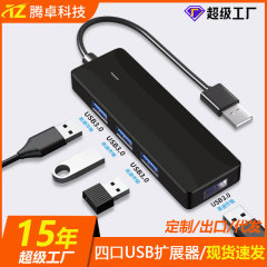 ドッキングステーション HUB クロスボーダーノートブックドッキングステーションフォーインワンマルチインターフェースコンピュータ変換ハブタイプ C 拡張