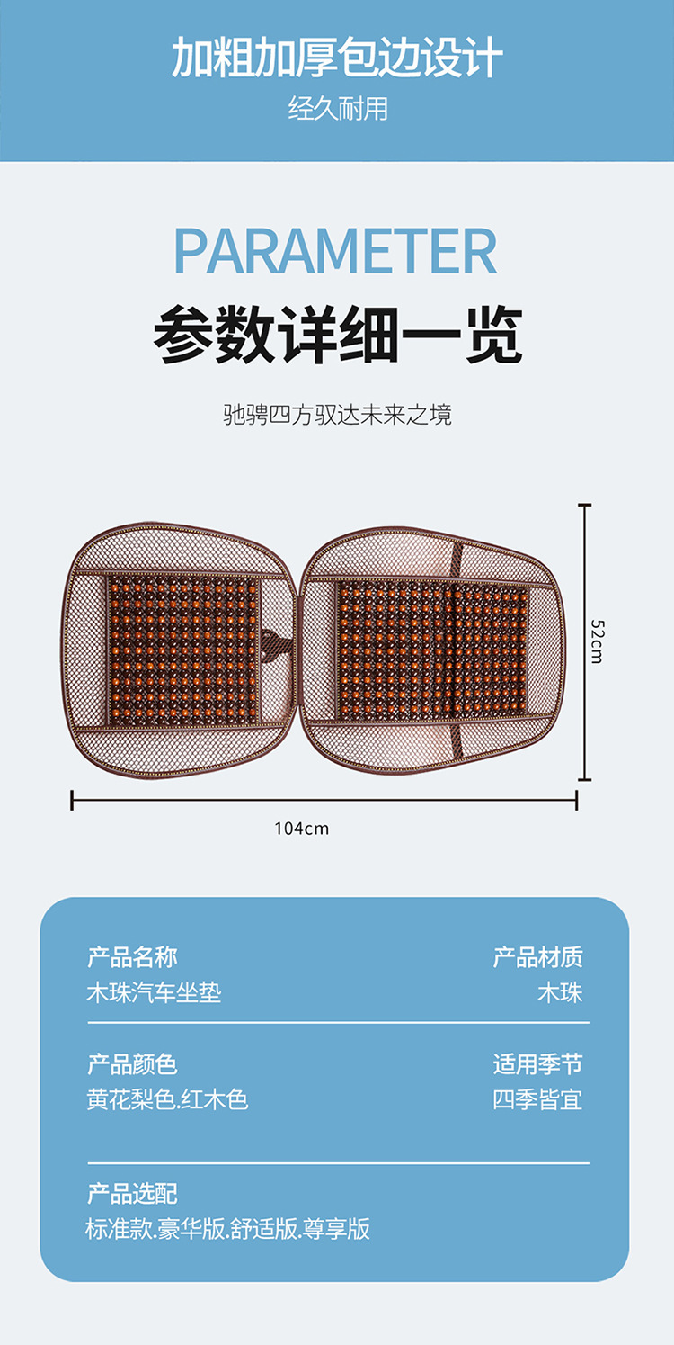 Car seat cushion summer cooling pad single piece truck seat cushion bamboo mat car mat interior ice silk summer ventilation breathable