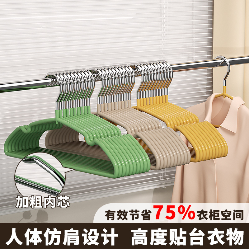 Children's Clothes Hangers for Middle-Aged and Older Children, Household Clothes Hanging, Non-Slip, Non-Slip, Special Thickened Clothes Drying Support for Infants and Young Children