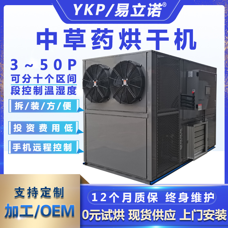 �׿��ȷ�ѭ������� �ȱú�ɳ�ʪ��/�ջ����  ��ɻ�����