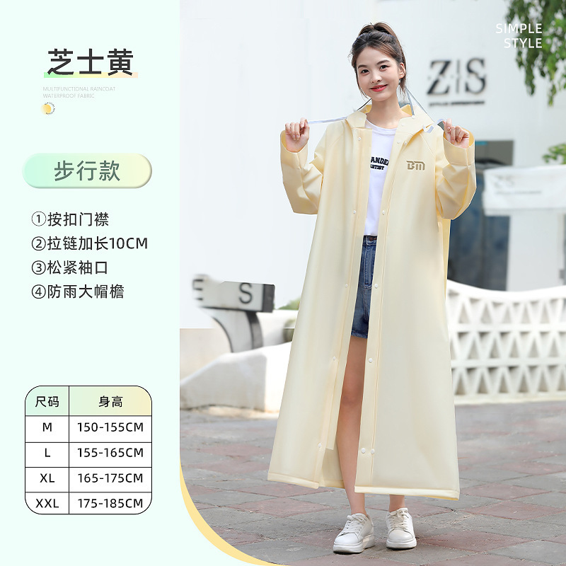 雨衣定制单人全身一体式防暴雨成人加厚加长LOGO图文印刷外穿雨披|undefined
