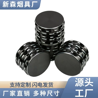磨烟器直径63mm四层金属研磨器香料可加LOGO烟具卷烟器锌合金烟具