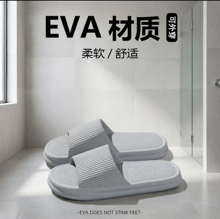 EVAŮ��Ь�Л�Ь�Ƶ�Ӿ��ɳ��ԡ���҃�һ����Ь�����̳��[����H