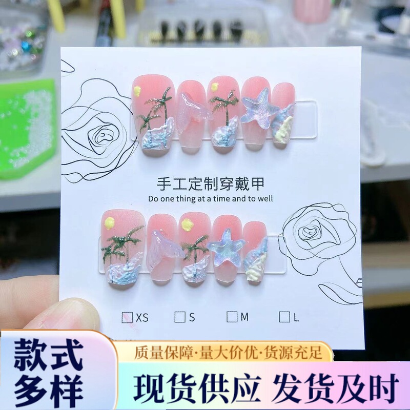 Oil Painting Style Pink Gentle Holiday Beach Fresh Hand-Painted Handmade Wearable Nails Removable Nail Pieces Finished Nail Art