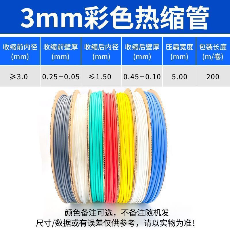1kv tubo termorretráctil tubo termorretráctil colorido tubo termoplástico de 25 mm tubo termoplástico