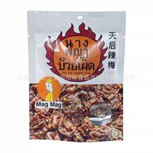 ���l̩���M��MAGMAG�����÷Ԓ÷��÷������������T���e��ʳ 25g