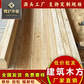 木质型材;原木