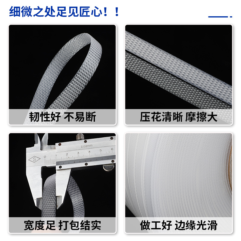 Los fabricantes de cintas de embalaje pp para máquinas automáticas se suministran directamente en stock. Las cintas de embalaje pp para máquinas automáticas de múltiples especificaciones se pueden vender al por mayor