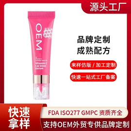 面霜;液态精华;面部护理加工