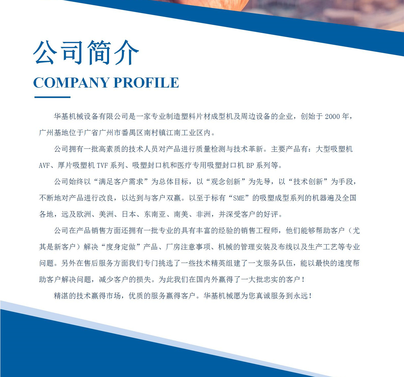 文字文稿1_01_副本