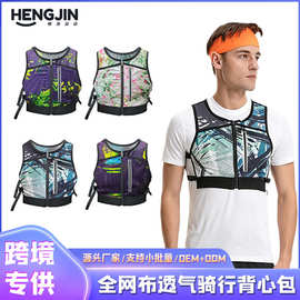 跨境户外运动透气网布背心包超轻扩容登山跑步徒步可调节跑步背心
