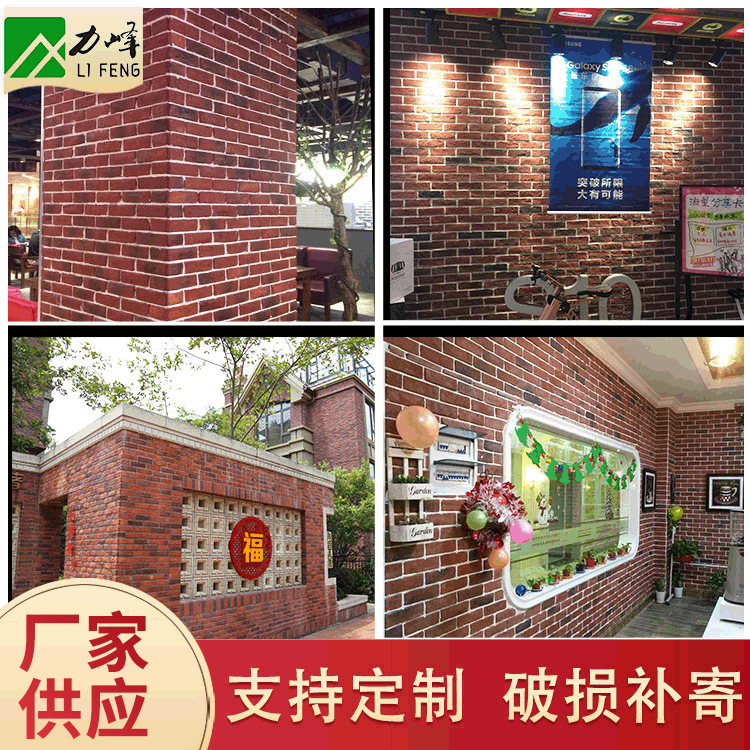 别墅外墙砖自建房庭院文化石 加工定制室内墙面装饰仿古文化砖|ms