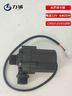 12V���\�ØICE0212101208�oˢ10M������20���ķ��ݼy�^����ˮ��
