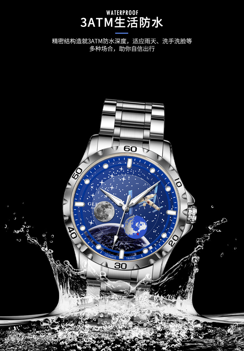 Đồng hồ nam automatic lộ máy dây thép cao cấp — Dây thép vàng Intershell, Dải thép bạc vỏ bạc chi tiết 6