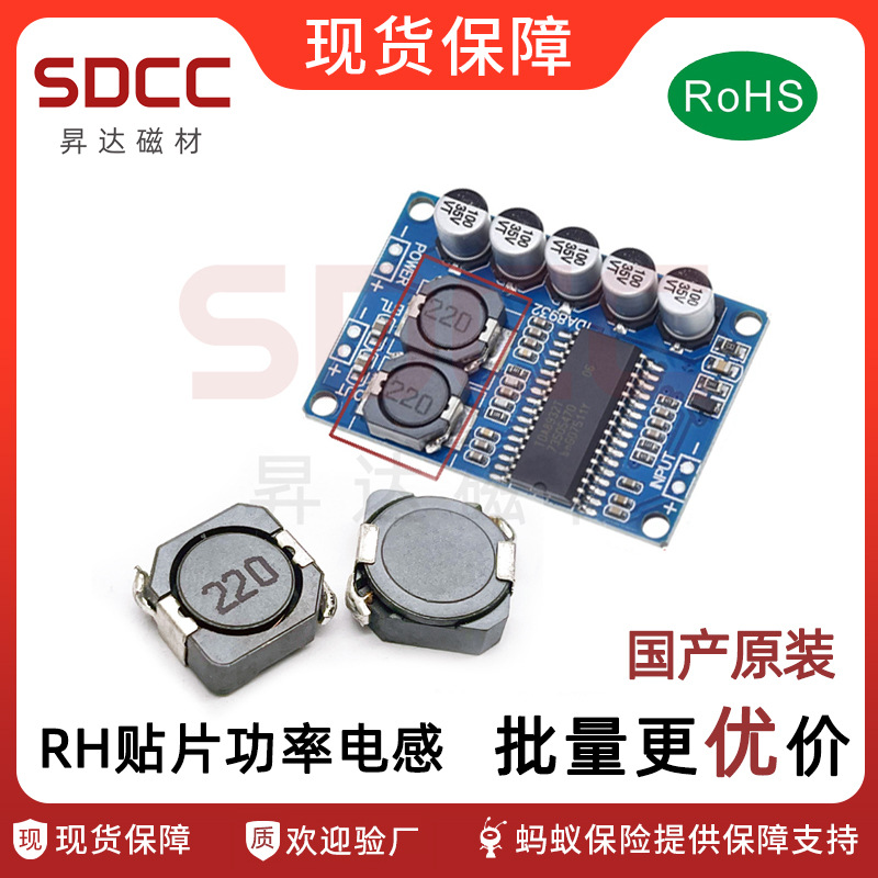 屏蔽电感 贴片 CDRH104R 22UH/220 33UH/330 全封闭 10*10*4