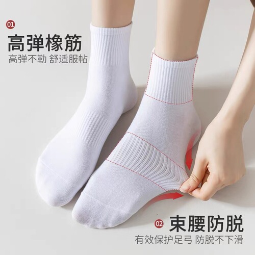 White socks women's summer mid-calf socks solid color mid-calf socks couples four-season sports pure cotton black stockings ins trend