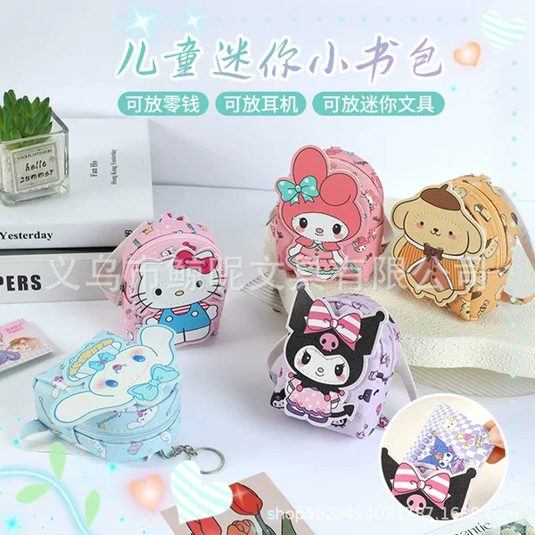 Simulated Hot-Selling Claw Machine Cute Mini Bag Chain Ins-Style Coin Purse Earphone Coin Storage Bag
