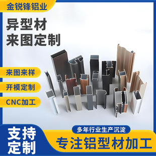 6061�X�Ͳ��_ģ�����X���X��CNC�ӹ�ꖘO���������X�Ͻ��X�Ͳ�
