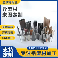1688可定制型材纱窗型材_厂家直供批发