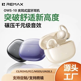 蓝牙耳机;手机配件;蓝牙音箱