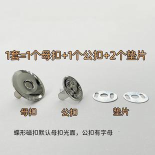 ���Ώ������Կ�18mm�����ſ۵�������·������������ִ�������