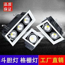 射灯;商用吊线灯;LED轨道灯