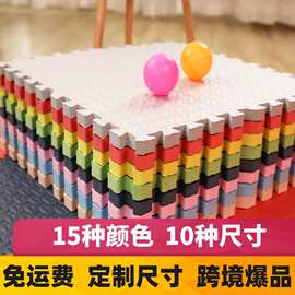 加厚拼图地垫婴幼儿童爬爬垫防滑防摔拼接泡沫地垫跨境锁扣健身垫