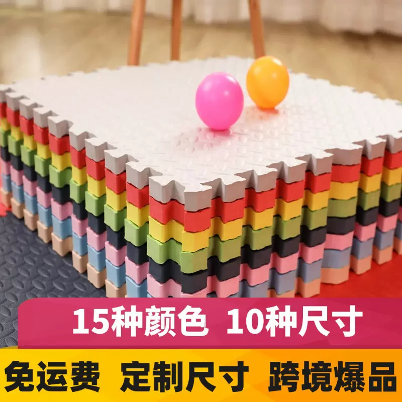 加厚拼图地垫婴幼儿童爬爬垫防滑防摔拼接泡沫地垫跨境锁扣健身垫