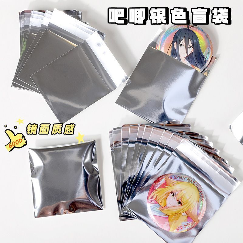 シルバー粘着袋ミラー自家製ブラインドバッグ包装袋カードインバーチャルバッグカード包装材料エクスプレスバッグ|undefined