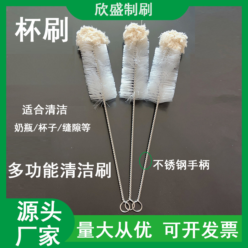多功能清洁刷杯刷奶瓶刷试管刷加长软毛尼龙刷圆形内孔清洁刷瓶刷