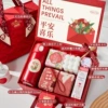 【Red Light Luxury Gift Box】 Package Nine