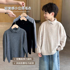 麦可希童装男童毛衣秋冬款2026新品中大童韩版儿童针织打底衫冬装