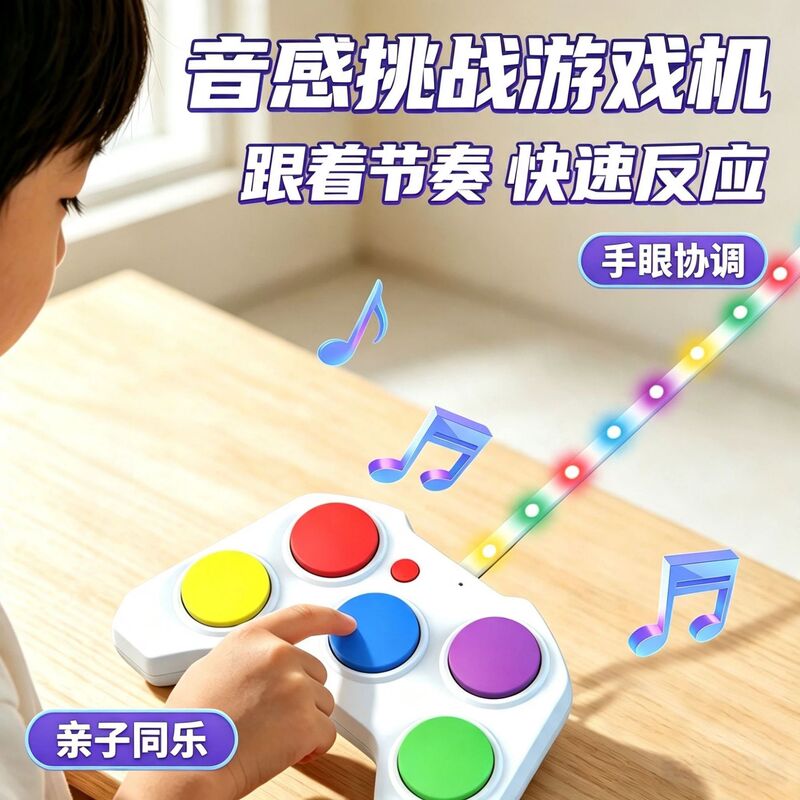 【Light Chasing Fun】Dynamic Melody Rhythm Light-Eliminating Game Console Dual-Mode Early Education Toy Trendy Gift 【Light Chasing Fun】Dynamic Melody Rhythm Light-Eliminating Game Console Dual-Mode Early Education Toy Trendy Gift