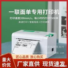 СʹӡCB֙C̿fΙC{yʽʽ