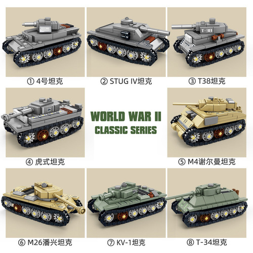 Kaizhi 82056 Karl Cannon Military Tank Series Model Compatible with Lego Puzzle Assembling Building Block Toys for Men