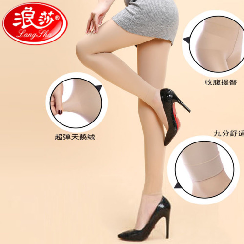 Langsha Bare Leg Artifact 50D/80D/120D Velvet Pantyhose Super Elastic Micro-Permeable Flesh Langsha Wholesale