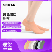 MEIKAN ���mŮ�[���m�ļ�����ɫ����ɫ���m����\���m���m