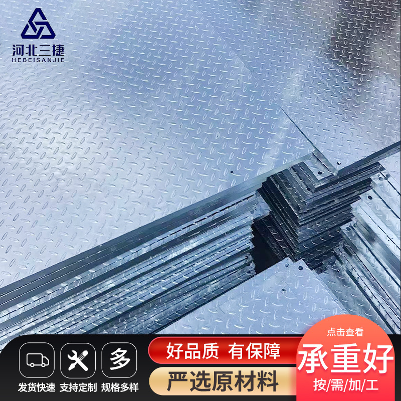 复合格板 (2).jpg